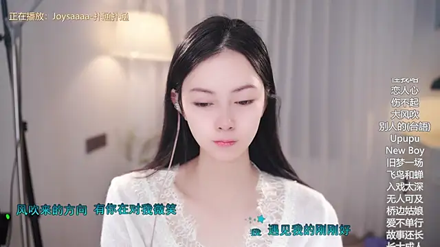 Snapshot of Ocean--Lili chatting on October 31, 2:32 pm Ocean--Lili online show from October 31, 2:32 pm