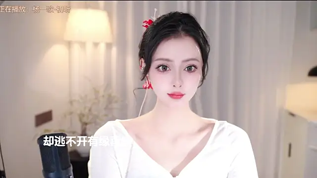 Snapshot of Ocean--Lili chatting on October 12, 2:08 pm Ocean--Lili online show from October 12, 2:08 pm