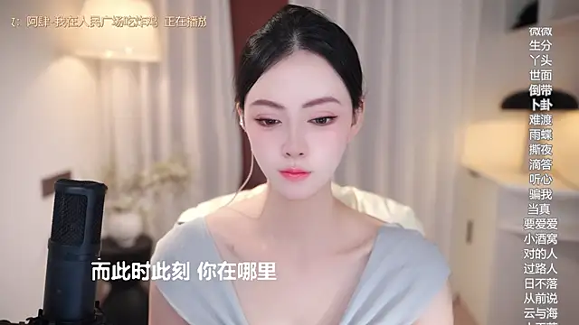 Snapshot of Ocean--Lili chatting on October 7, 3:16 pm Ocean--Lili online show from October 7, 3:16 pm