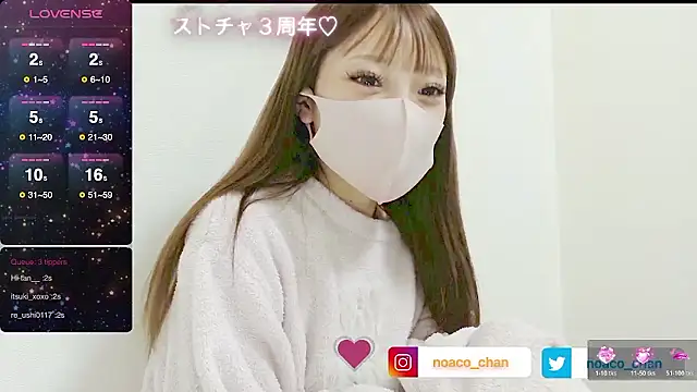 nemui oyasumi online show from November 21, 3:14 pm