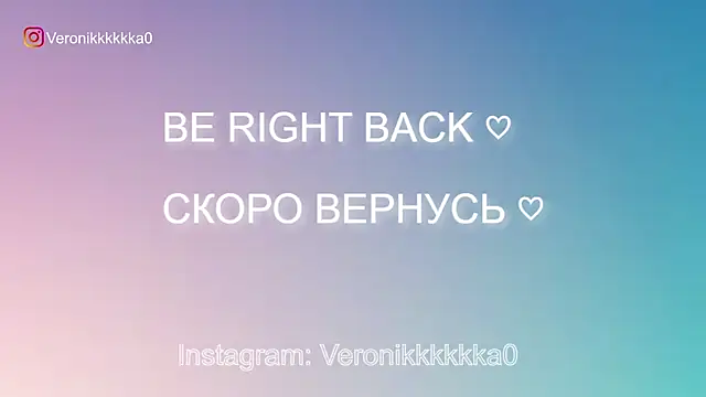 Snapshot of Veronikkkkka chatting on October 6, 9:41 pm Veronikkkkka online show from October 6, 9:41 pm